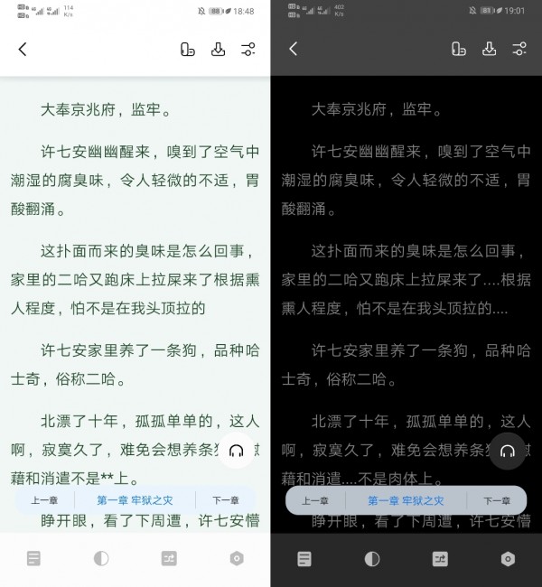 书痴老版本  v1.2.1图3