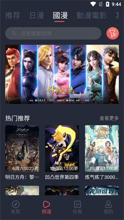 jocytw囧次元下载2023  v1.5.6.6图1