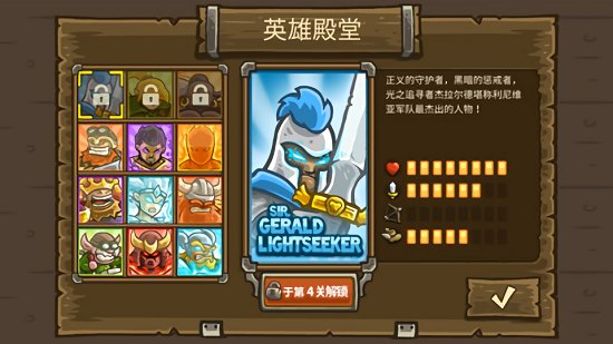 王国保卫战5亡灵战争破解版全英雄无限钻石v1.3.5  v1.0.4图1