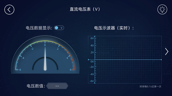 水管电路  v1.0.0图2