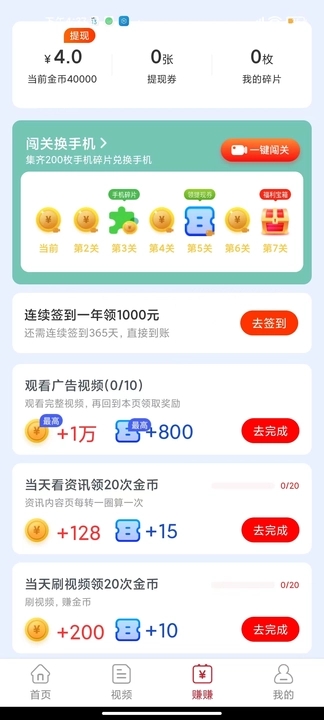 红瓜短视频免费版  v5.6.3图1