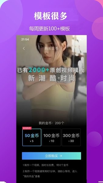 脸酷  v1.0图2