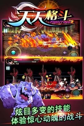 天天格斗精武之魂内购破解版  v3.8.6图1