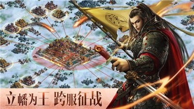 逐鹿大秦手机版下载安装最新版本官网  v1.4.404图1