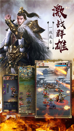 放置神将破解版下载安装最新版  v3.1.3图1