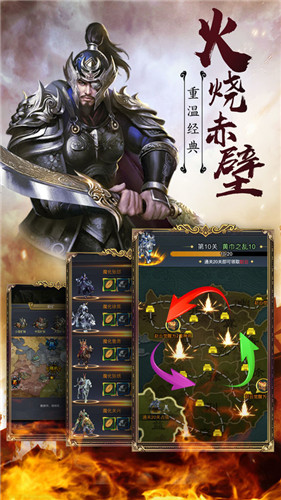 放置神将破解版下载安装最新版  v3.1.3图3