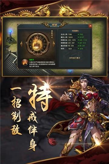 沙城战歌正版手游官网下载安装最新  v3.0图4