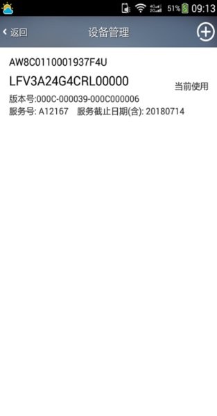 楼兰宝盒  v2.4.9图1