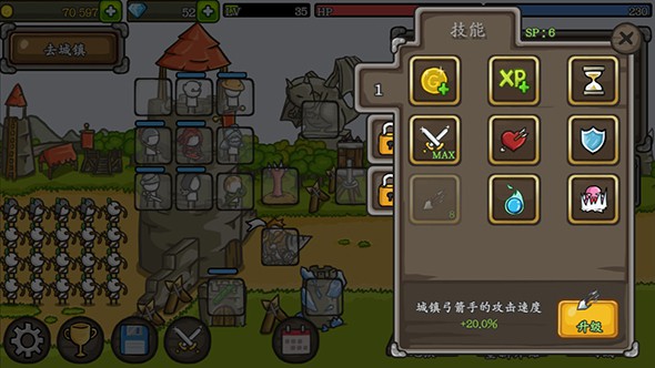 成长城堡汉化版下载1.35.3  v1.21.12图4