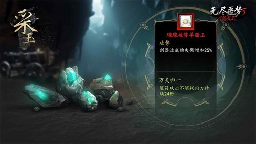 无尽噩梦5gm版手游下载  v2.0.1图2