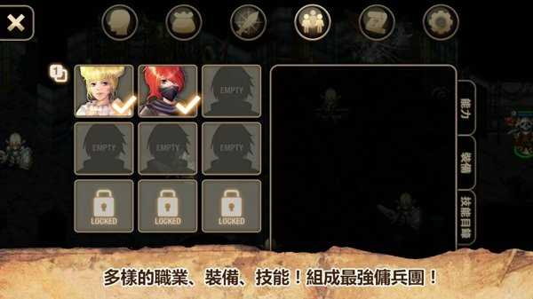 艾诺迪亚4内购破解版百度云  v1.0.8图2