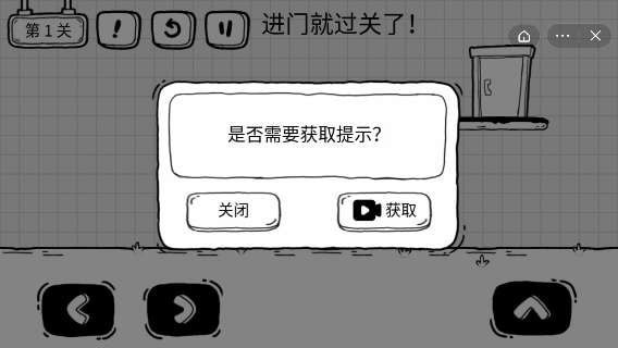 茶叶蛋大冒险不用实名认证版  v1.4.1图2