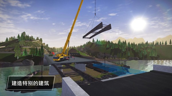 建造模拟3手机版中文版  v1.1.7图2