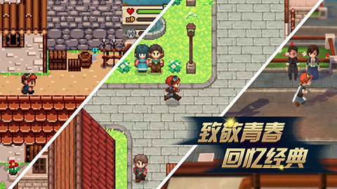 进化之地2安卓汉化版下载百度云  v1.0.8图2