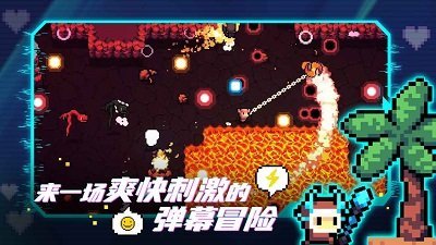 阿彻威尔奇妙冒险安卓版  v1.0.17图4