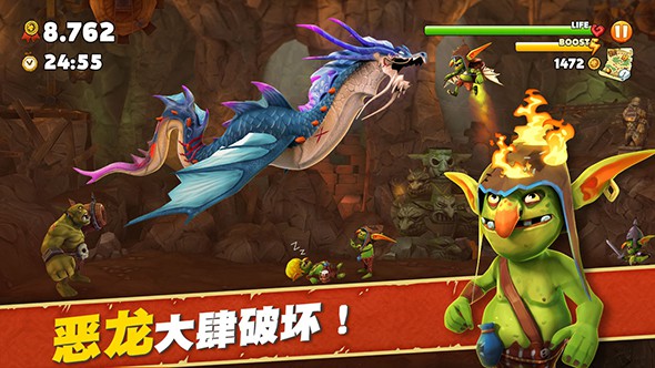 饥饿龙无限钻石金币版下载  v2.0.1图3