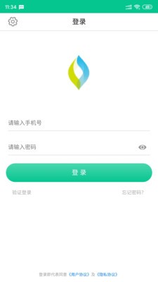 吉时雨商户端  v1.4.6图3