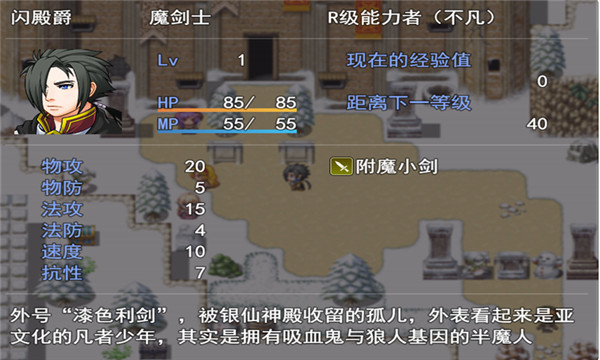 银仙神殿完整版4.1.15安卓版下载安装  v4.1.3图3