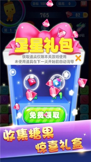 fc俄罗斯方块安卓版下载  v1.1.0图1