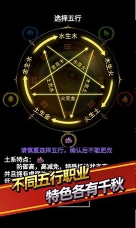 无尽洪荒单机破解版最新版下载安装  v7.02图2