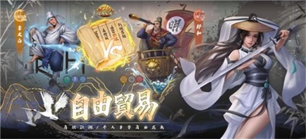 富甲天下手机版下载  v1.0.8图3