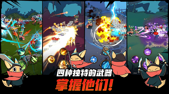 有尾的恶魔杀手破解版最新下载  v1.1.61图1