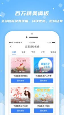 简推  v1.0图2