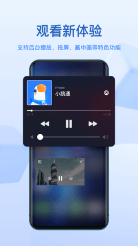 小鹅通官网版  v4.15.5图1