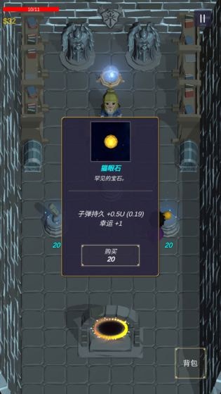 无尽森林手游下载安装手机版中文最新版  v0.2.36图1