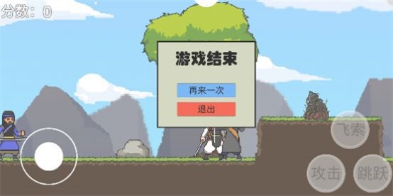 仙剑无间安卓版  v1.0图1