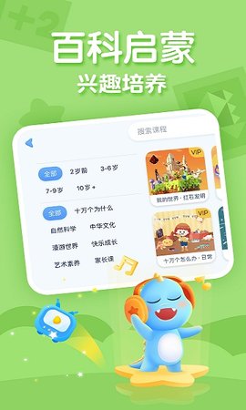 ahakid  v7.6.2图3