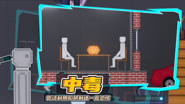 蔬菜游乐场中文版  v1.2图1