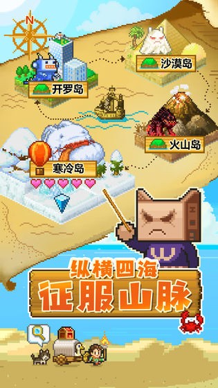 开拓神秘岛无限金币奖牌版  v1.0图2