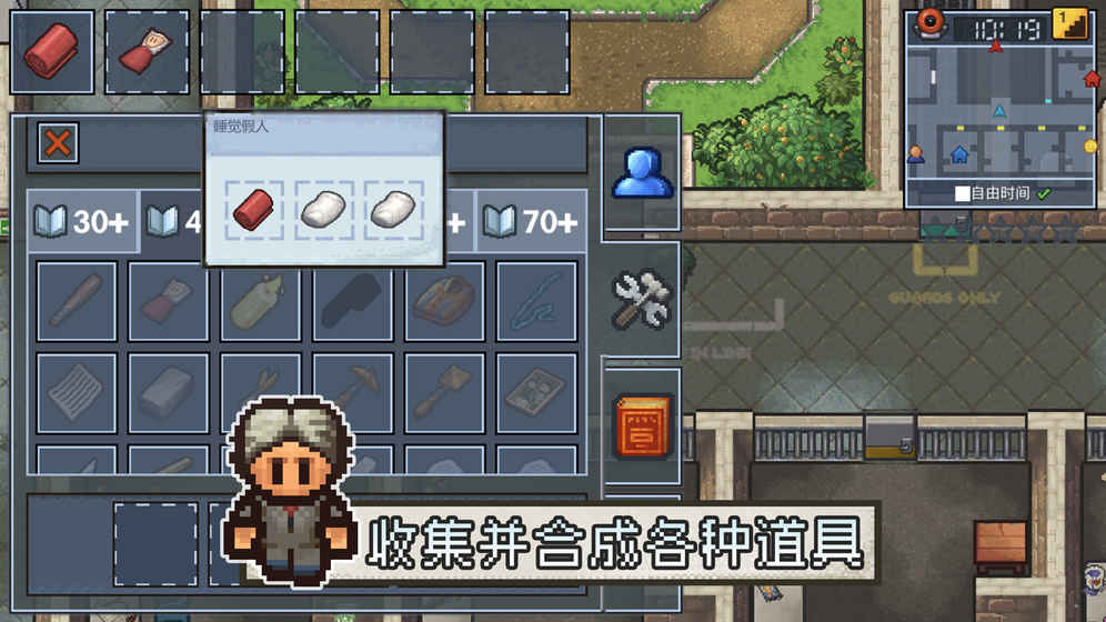 逃脱者2安卓版  v1.0.554288图4