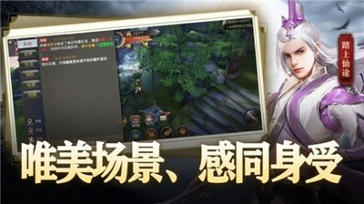 丝路传说安卓版  v1.1.0图3