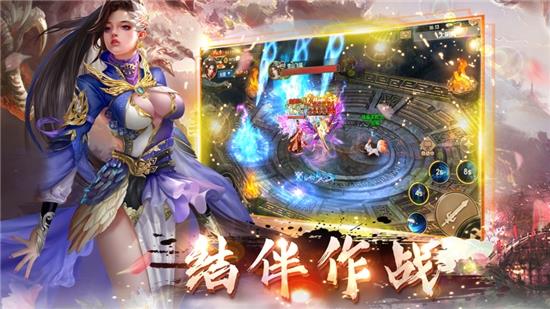 太古伏魔录手游  v2.8.2图3