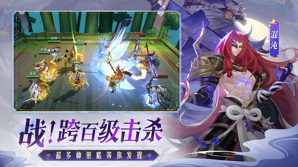 天境传说最新版  v1.14.1图1