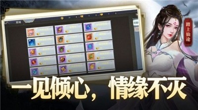 丝路传说安卓版  v1.1.0图2