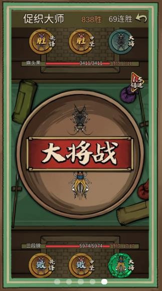 蛐蛐也疯狂不用实名认证无限金币  v1.2.0图3