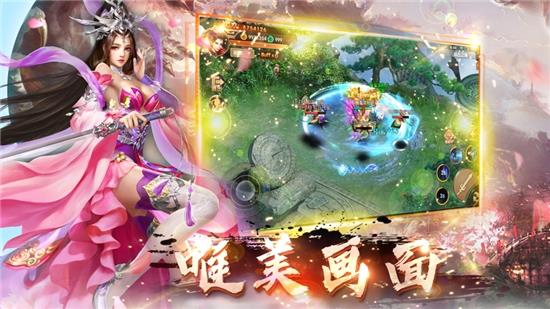 太古伏魔录手游  v2.8.2图2