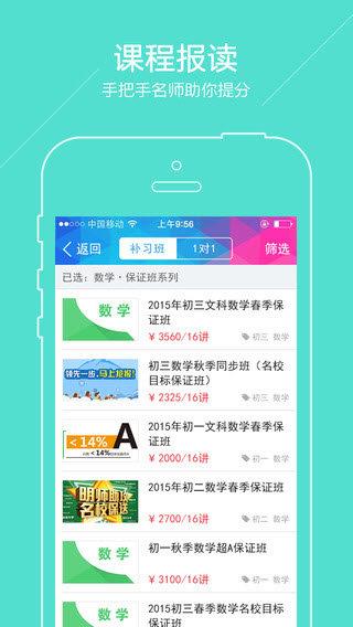 广州中考  v2.3图1