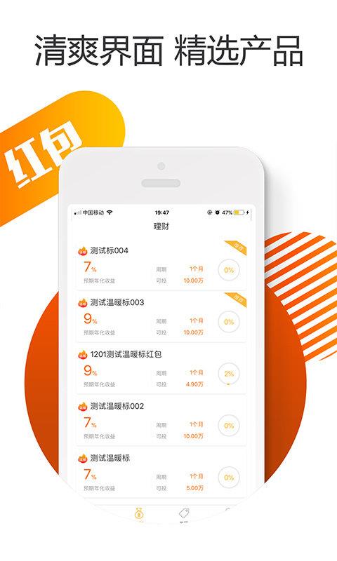 金大圣  v1.0.2图2