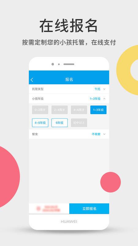 今托管  v1.0图2