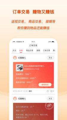 寻草记  v2.9.3图1