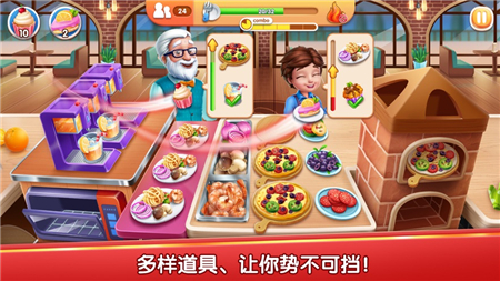 风味美食街无限金币版无限钻石版  v1.0.3993图1