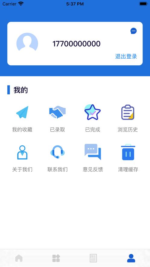 痛快赚兼职  v1.0图2