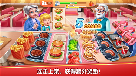 风味美食街破解版  v1.0.3993图2