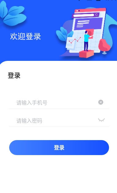 豚载园管佳  v1.0图3