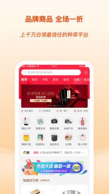 寻草记  v2.9.3图3