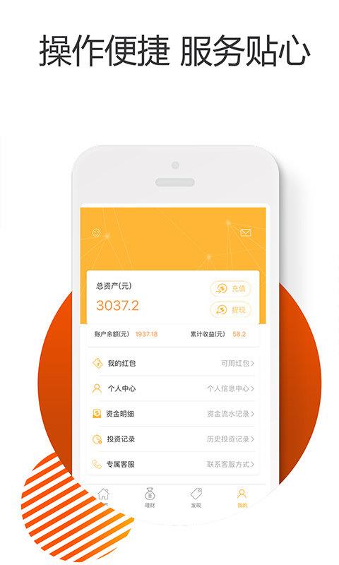 金大圣  v1.0.2图3